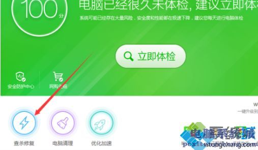 win10开机黑屏啥也没有的三种修复方法