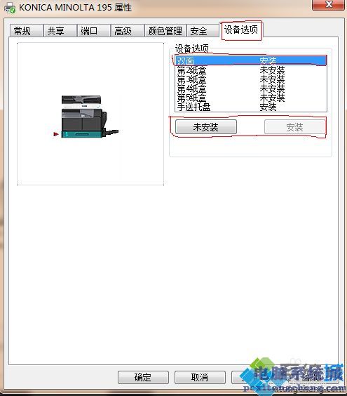 电脑打印机双面开关是灰色无法选取的解决方法