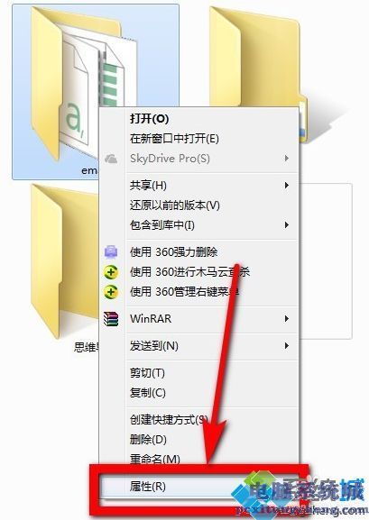 w7和w10怎么共享文件_win10与win7共享文件的方法图文步骤