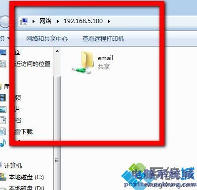 w7和w10怎么共享文件_win10与win7共享文件的方法图文步骤