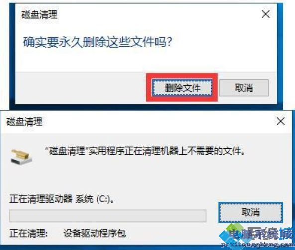 win10如何清理电脑垃圾_win10清理电脑垃圾的办法