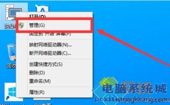 新电脑win10怎样给系统硬盘分区？给新win10电脑分区硬盘的方法