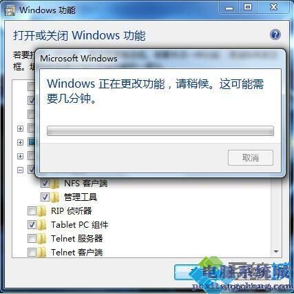 win7怎么开启nfs服务_win7开启nfs服务的图文教程