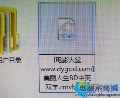 迅雷下载文件卡在99.9不动了的两种解决方法