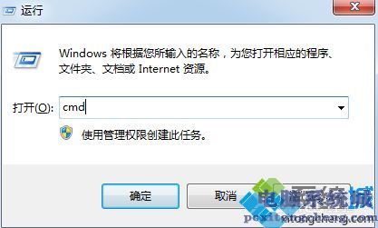jade显示Run-time error 339怎么办_jade在win7系统出现Run-time error 339的解决方法