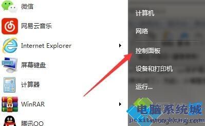 win7系统下IE浏览器保护模式被关闭了的打开方法