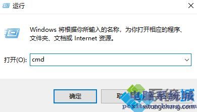 win7 cmd命令大全_windows7的cmd命令有哪些