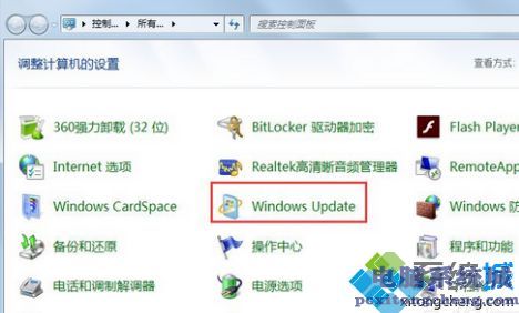win7更新失败还原更改怎么办_w7开机更新失败还原更改解决方法