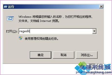 win10红警2不能全面屏怎么办_红警2win10全屏的方法图文教程