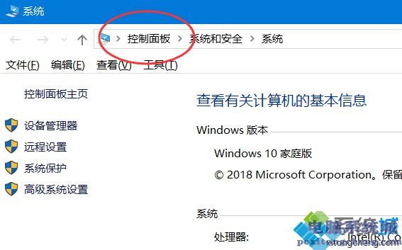 win10管理员称号怎么改_win10修改管理员名字的方法