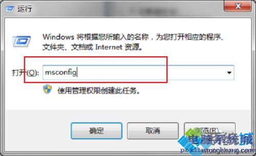 简单几步解决win7资源管理器老是重启的问题