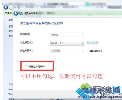 win7电脑怎么设置热点_win7笔记本设置wifi热点方法