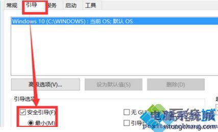 联想win7安全模式怎么进_联想win7电脑进入安全模式方法