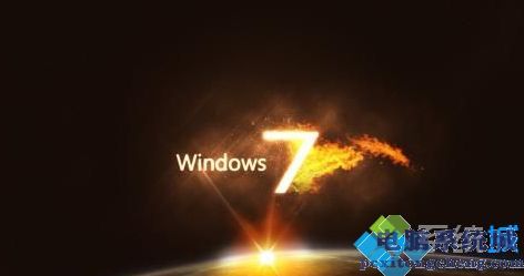 2020年免费的win7旗舰版激活密钥大全
