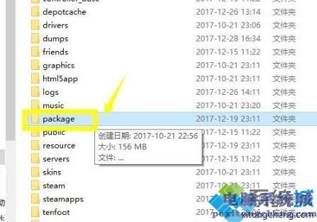 无法连接至steam网络怎么办_无法连接至steam网络的处理办法