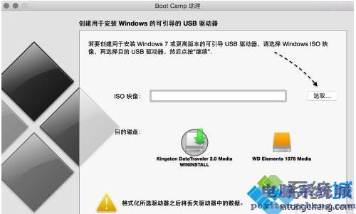 win10装bootcamp驱动的方法是什么_mac电脑win10装bootcamp驱动方法
