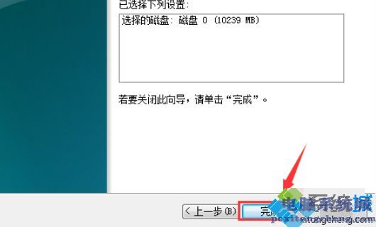 win7怎么把硬盘合并在一起？教你合并win7硬盘分区的方法