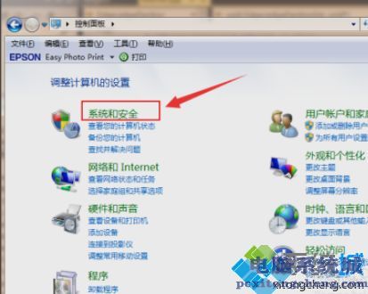 win7升级为win10的方法是什么_win7改win10详细教程