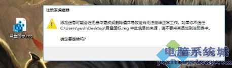 简单几步解决win10音量图标无法启用的问题