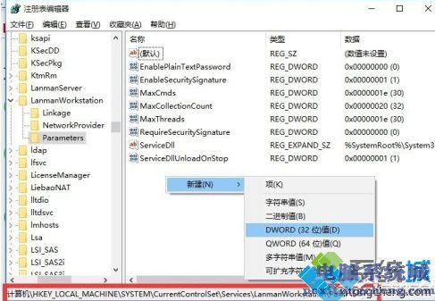 win10新装后无法访问公司局域网怎么办_win10系统无法进入公司局域网怎么办