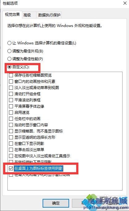 电脑屏幕黑了一块怎么办_电脑显示器有一块黑影的解决教程