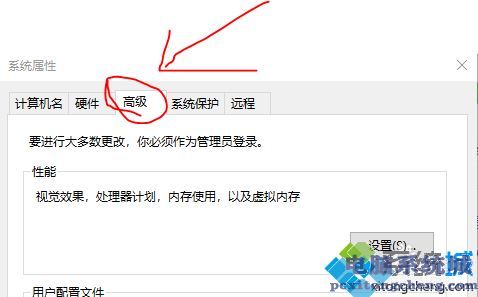 电脑屏幕黑了一块怎么办_电脑显示器有一块黑影的解决教程