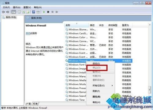 win7系统wifi共享精灵无法启动错误代码80004005怎么修复