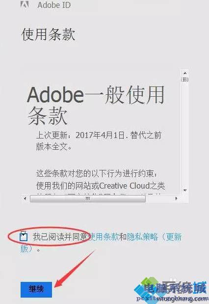 win7系统可以安装ae2018吗_win7能装ae2018吗
