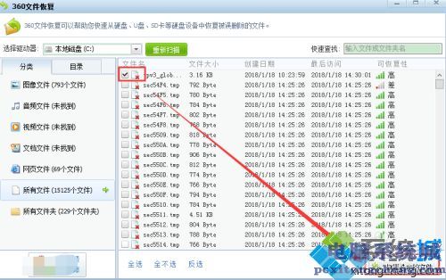 win7不小心删除文件如何恢复 win7删除文件的四种恢复技巧