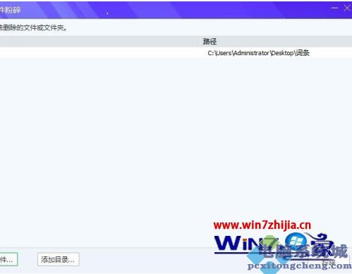 电脑删不掉文件夹怎么办_电脑文件夹老是删不掉解决方法