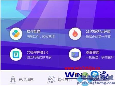 电脑删不掉文件夹怎么办_电脑文件夹老是删不掉解决方法