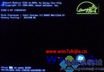 win7物理内存怎么看 win7系统查看物理内存的方法