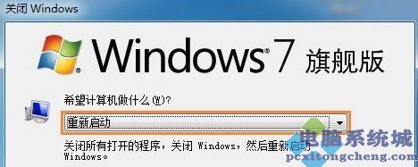 win7系统about blank页面被恶意篡改怎么办 win7系统about blank页面被恶意篡改如何解决