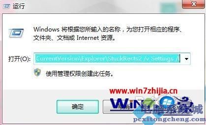 win7系统右下角不显示网络连接怎么回事 win7右下角网络连接图标不见了如何找回