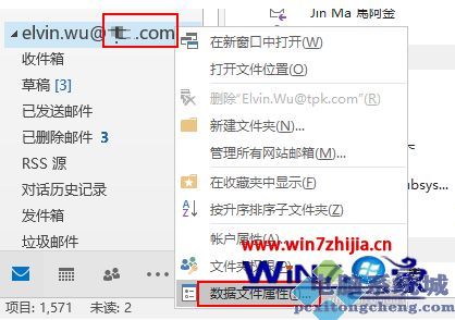 outlook邮箱满了怎么清理_outlook一直提示邮箱满了如何清理