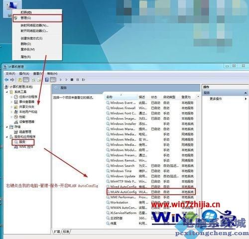 联想一体机无线网卡开关如何开启 怎么打开联想电脑一体机WiFi无线开关