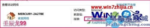 win7系统重装后本地连接不见的解决方法 重装win7后本地连接没有了如何恢复