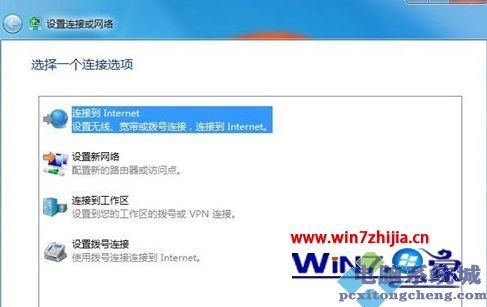 笔记本连wifi怎么连 笔记本电脑连接wifi的步骤