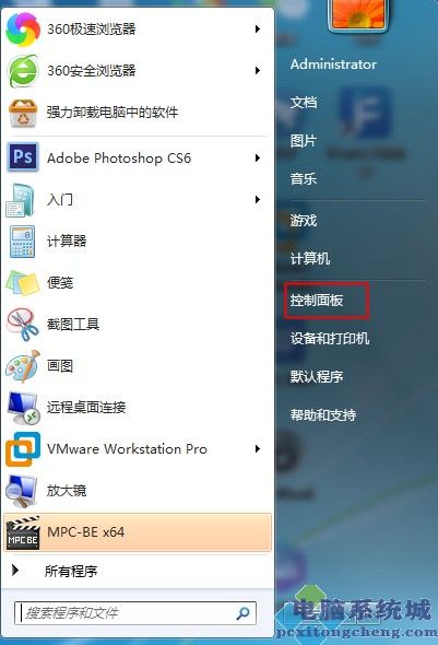 Win7系统开关机音乐的更改方法