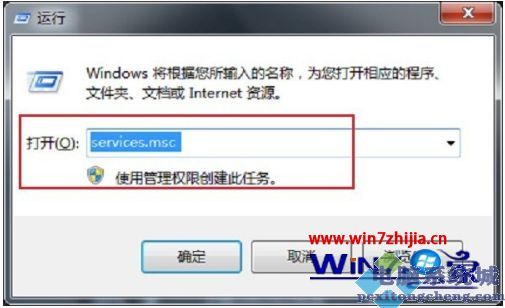 windows7副本不是正版有什么影响_windows7副本不是正版解决方法
