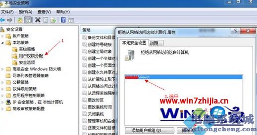 win7一键卸载所有驱动的步骤 win7系统怎么一键卸载全部驱动