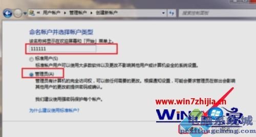 win7一直在欢迎界面怎么办 win7系统开机一直卡在欢迎界面如何修复