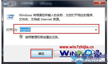windows7隐藏文件夹无法显示怎么办_win7隐藏文件无法显示出来处理方法