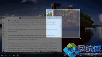 Win10自带截图功能的四种使用方法