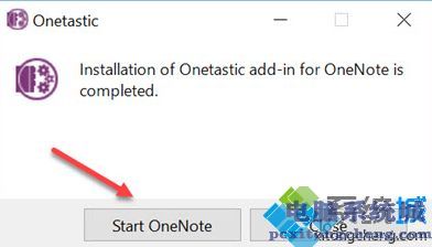 Win10系统下如何禁用OneNote中拼写检查