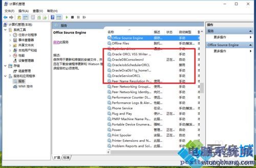 win10系统安装oracle提示指定的SID在本机上已经存在如何解决