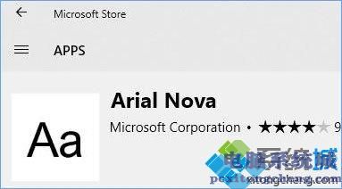 Win10系统从微软商店下载字体的方法