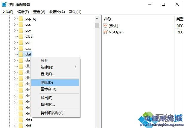 Win10系统怎么还原打开方式？Win10系统还原打开方式的方法