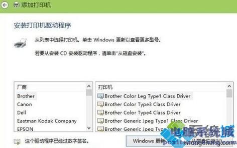 Win10搜不到共享打印机怎么回事？Win10搜不到共享打印机的处理方法