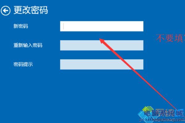 win10锁屏密码怎么取消_win10取消锁屏密码的方法介绍